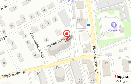 Экспертное учреждение ГлавЭксперт на Радужной улице на карте