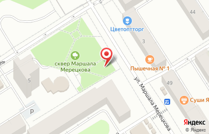 Зодиак на улице Маршала Мерецкова на карте