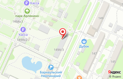 Семейный парк развлечений Арлекино в Барнауле на карте