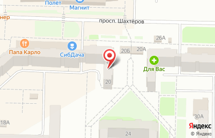 Магазин косметики Панорама, парфюмерии и бытовой химии в Орджоникидзевском районе на карте