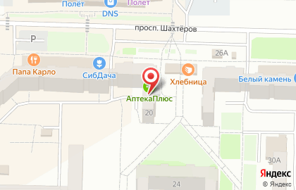 Сеть пивмаркетов Янтарь на проспекте Шахтёров на карте