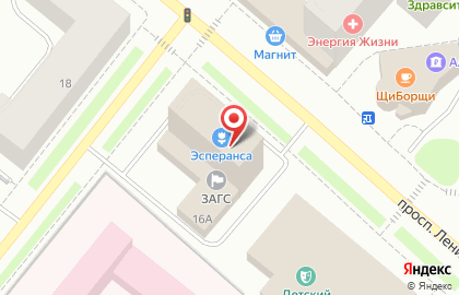 Агентство недвижимости Риэлтсеть на проспекте Ленина на карте