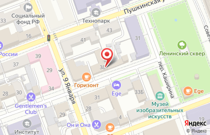 Кафе-бар Мандарин на карте