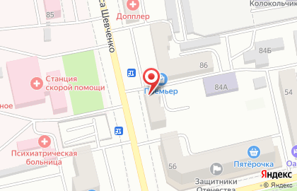 Компания Климаt-сервис на улице Тараса Шевченко на карте