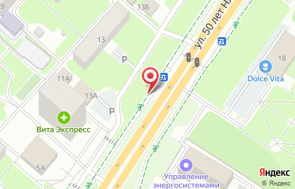 Киоск по продаже молочной продукции в Октябрьском округе на карте