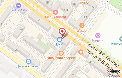 Служба экспресс-доставки DHL в Ленинском районе на карте