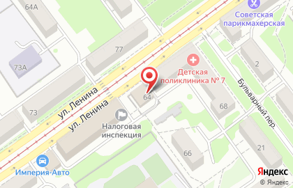 Служба заказа товаров аптечного ассортимента Аптека.ру на улице Ленина, 64 на карте