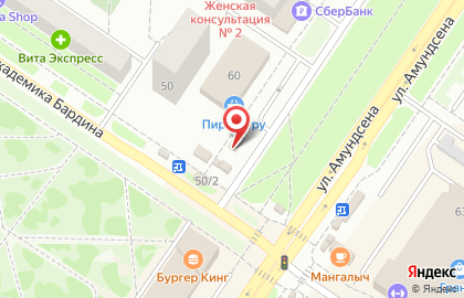 Магазин трикотажных изделий, ИП Трофимова А.С. на карте