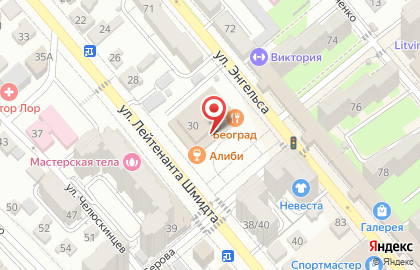 Спортивная секция капоэйры на улице Энгельса на карте