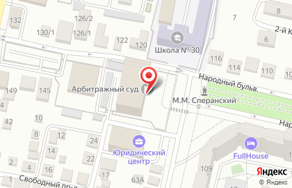 Терминал СберБанк на Народном бульваре, 135 на карте