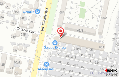 Служба доставки Cdek на улице Пирогова на карте