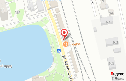 Ресторан Black out на карте