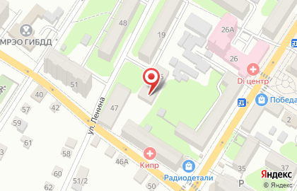 Транспортная компания Сапсан на улице Ленина на карте