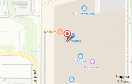 Ресторан Subway на улице Труда на карте