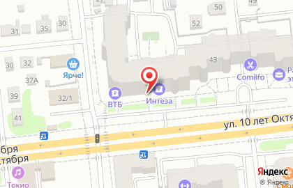 Магазин автотоваров autodoc.ru на улице 10 лет Октября на карте
