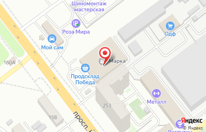 Пилот на проспекте Кирова на карте