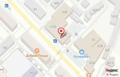 Салон оптики Новый Взгляд №1 на улице Петра Алексеева, 62д на карте