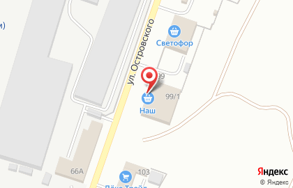 Автомат по продаже горячих напитков на улице Островского на карте