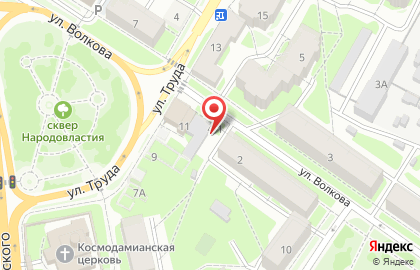 Сеть водоматов Кристальная капля на улице Труда на карте