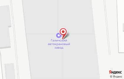 АО «Галичский автокрановый завод» на карте