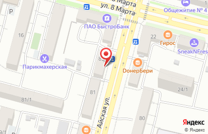 Салон оптики Айс Оптика на карте