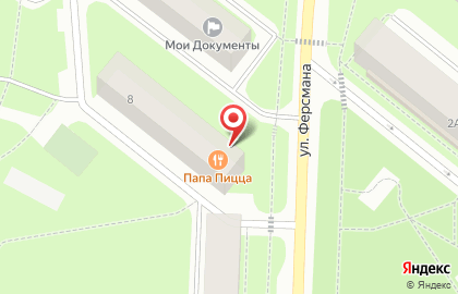 Папа Пицца на улице Ферсмана на карте