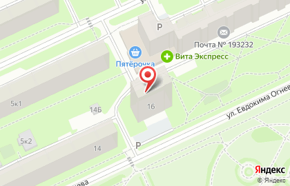 Автомат и киоск по продаже питьевой воды Ключ Здоровья на улице Евдокима Огнева на карте