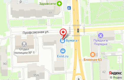 Магазин Бумага в Кирове на карте