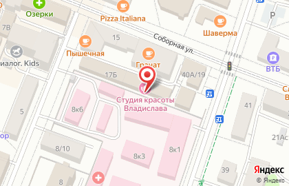 ПЭК:EASYWAY на Соборной улице на карте