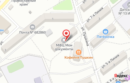 Многофункциональный центр Мои документы в Хабаровске на карте