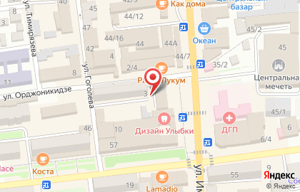 Магазин детского питания Кроха на улице Орджоникидзе на карте