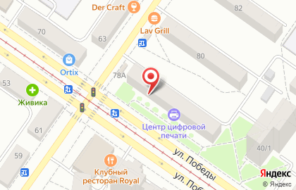 Ломбард Талисман на улице Победы на карте