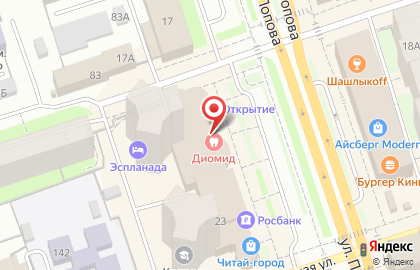 Центр стоматологии и имплантологии Диомид на улице Попова на карте