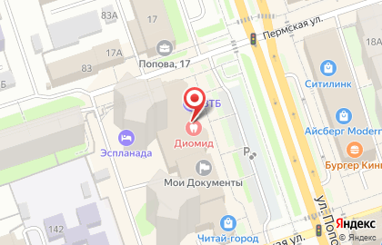 Туроператор Библио Глобус в Ленинском районе на карте