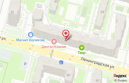 Клиника Дентал Клиник на улице Ленинградской на карте