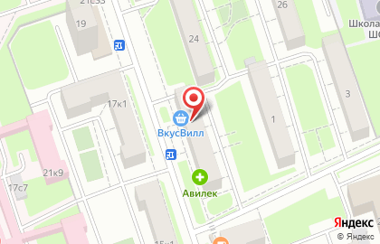 Супермаркет здорового питания ВкусВилл на метро Тимирязевская на карте