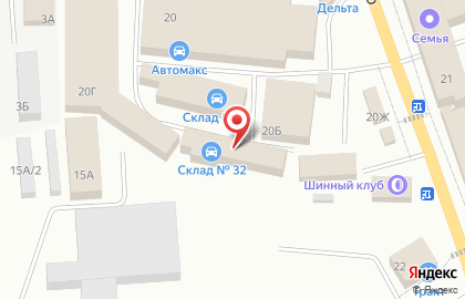 Автомагазин в Ижевске на карте