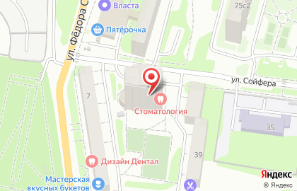 Транспортная компания Грузовоз71 на улице Сойфера на карте