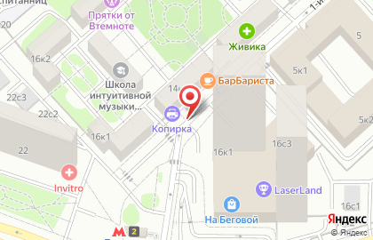 компьютерная помощь экспресс на карте