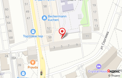Армир на улице Сергеева на карте