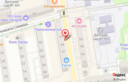 Ортопедический салон Лотос на карте