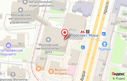 Банк Москвы Отделение Проспект Мира на карте
