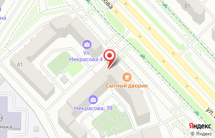 Торгово-производственная фирма Деломясофф на улице Некрасова на карте