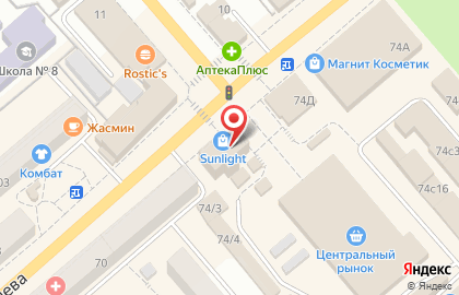 Супермаркет цифровой техники DNS на улице Куйбышева на карте
