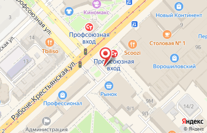 Киоск БлинМастер на Рабоче-Крестьянской улице на карте
