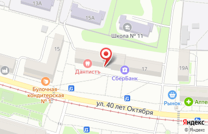 Упакцентр на улице 40 лет Октября на карте