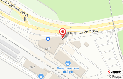 Туристическое агентство ANEX Tour в Лианозовском проезде на карте
