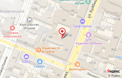 Ресторан украинской кухни Корчма Гопак на улице Куйбышева на карте
