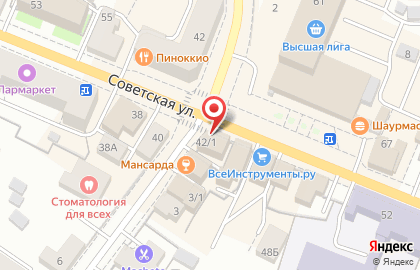 Сервисный центр iFIX на Советской улице на карте