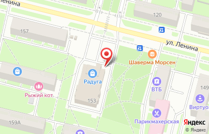 Микрокредитная организация Царство Финансов на улице Ленина на карте